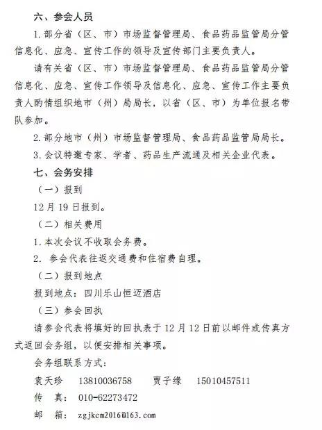 图片6.jpg