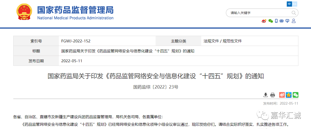 微信图片_20220513150048.png