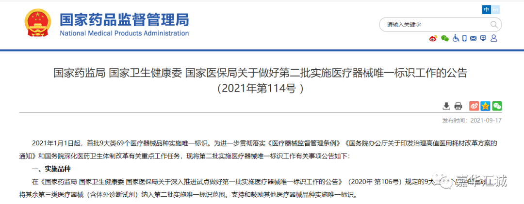 微信图片_20220614142404.png
