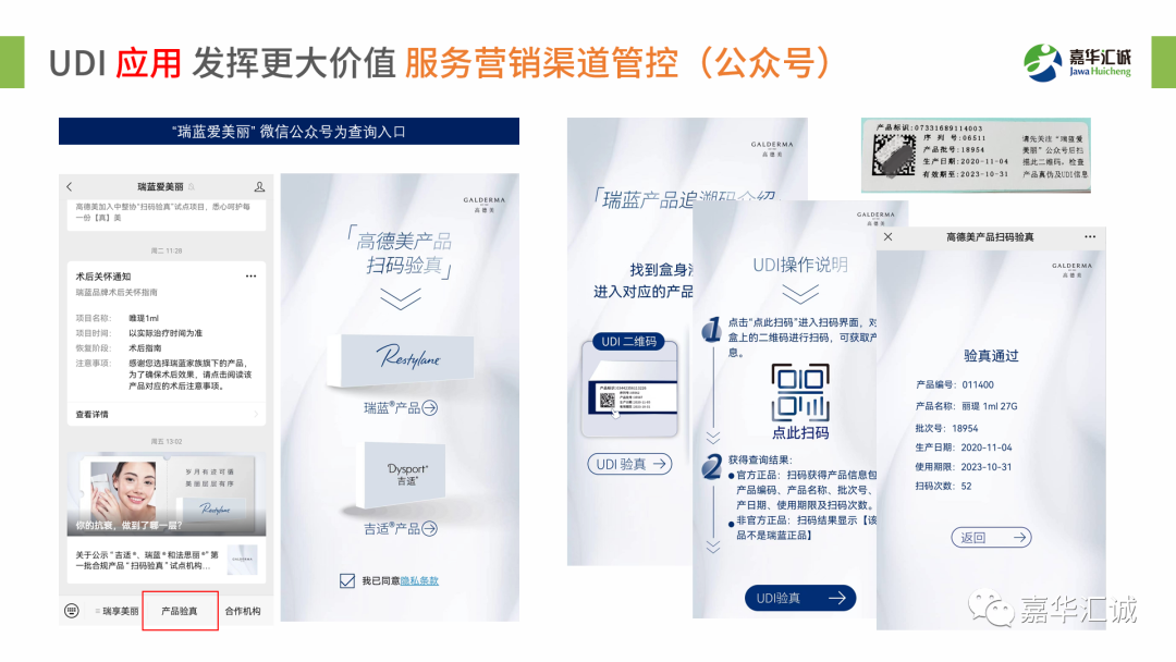 微信图片_20220808093516.png