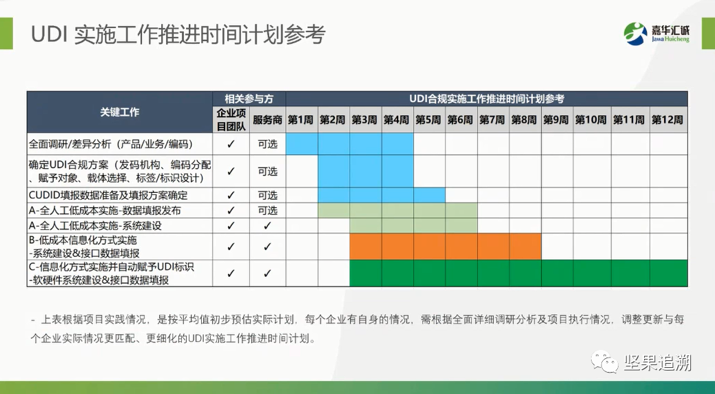 微信图片_20220824095828.png