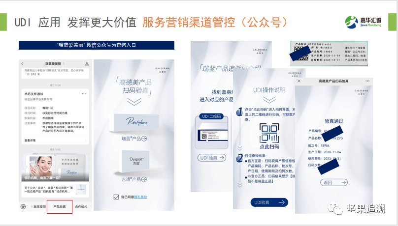 微信图片_20220824095835.png