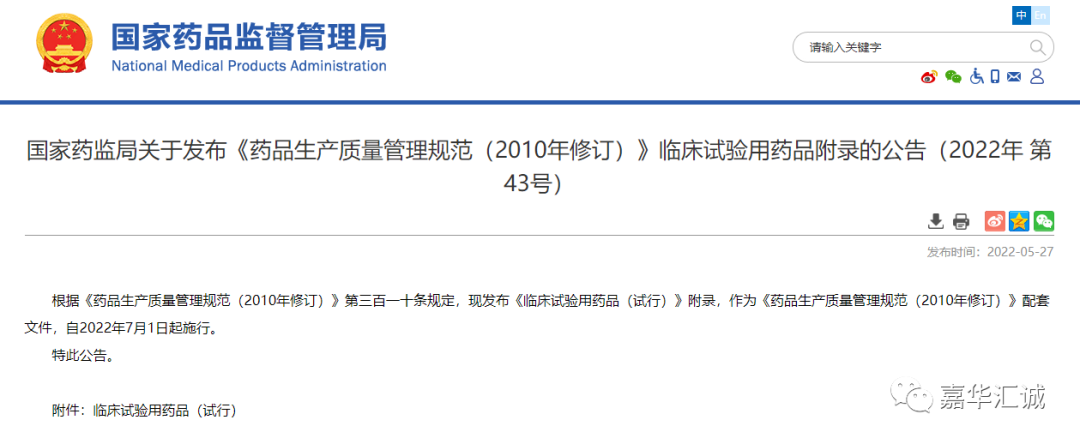 微信图片_20221009110315.png