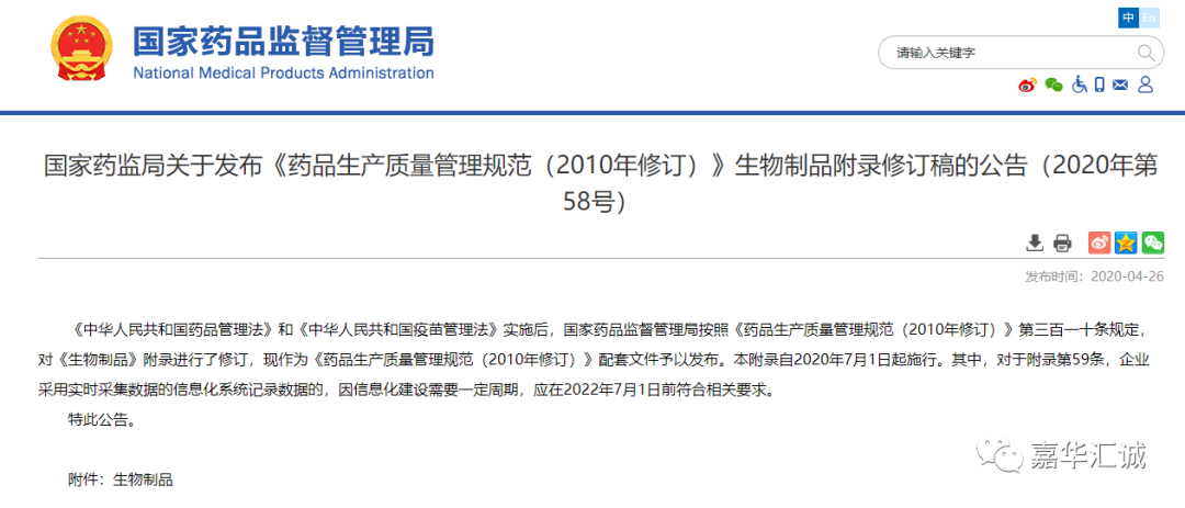 微信图片_20221009110324.png