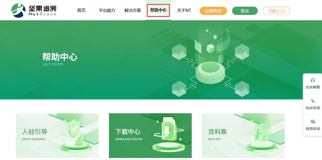 微信图片_20241011112500.png
