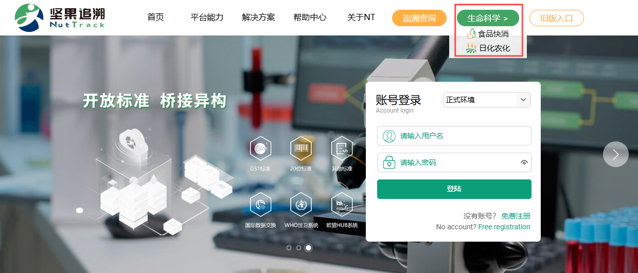 微信图片_20241011112456.png