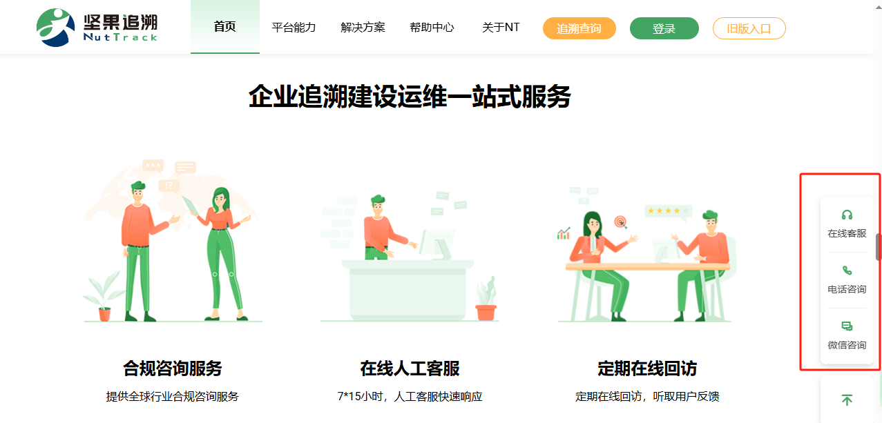 微信图片_20241011112506.png