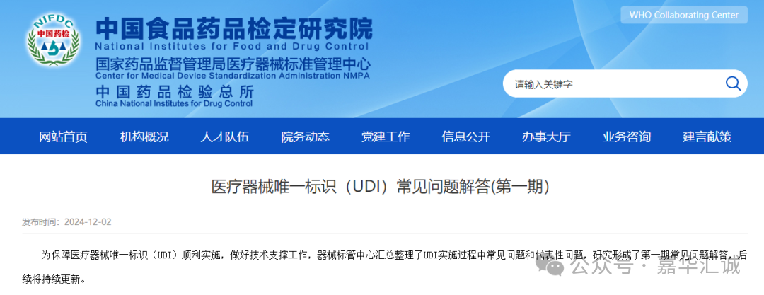微信图片_20241211141732.png