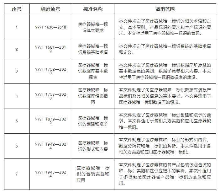 微信截图_20241211142803.png
