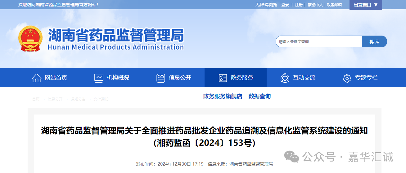 微信图片_20250113105259.png