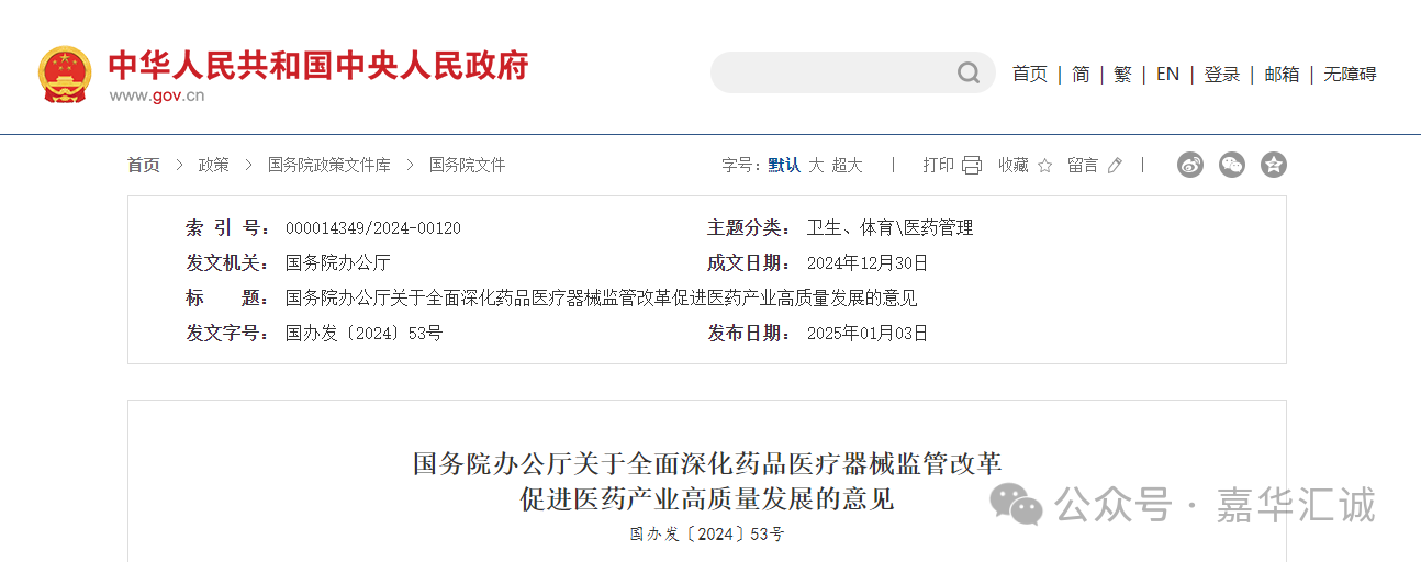 微信图片_20250113113801.png