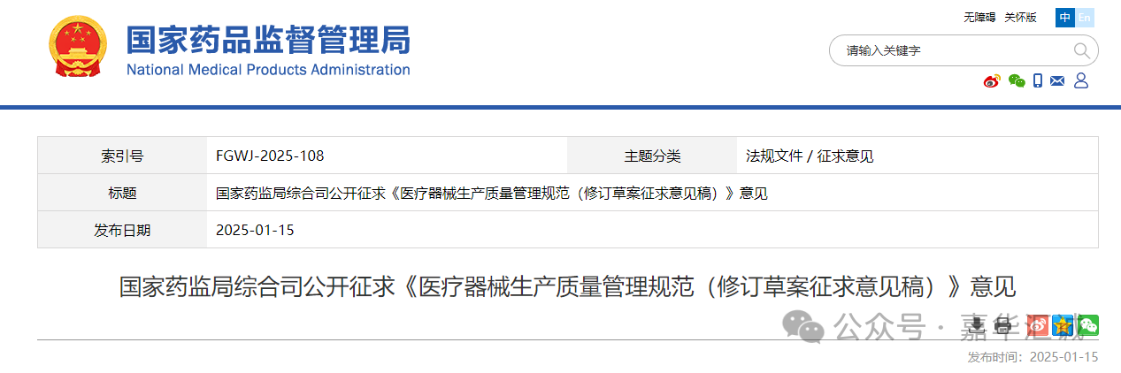 微信图片_20250116101526.png