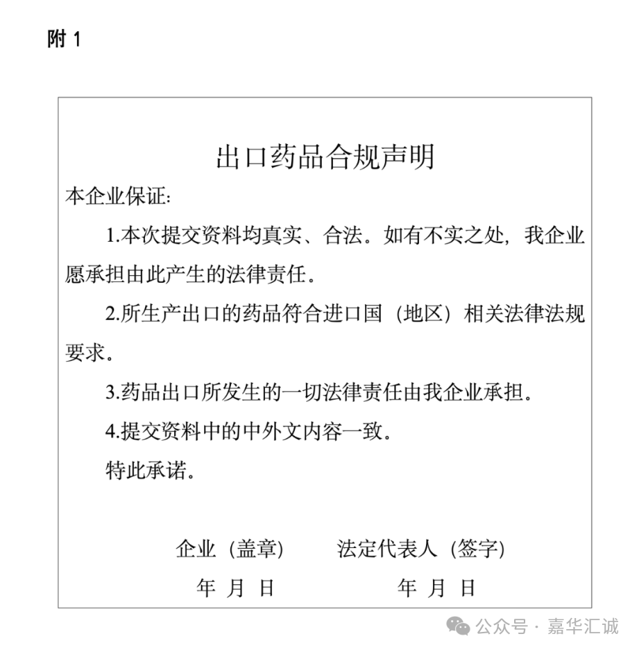 微信图片_20250220105600.png