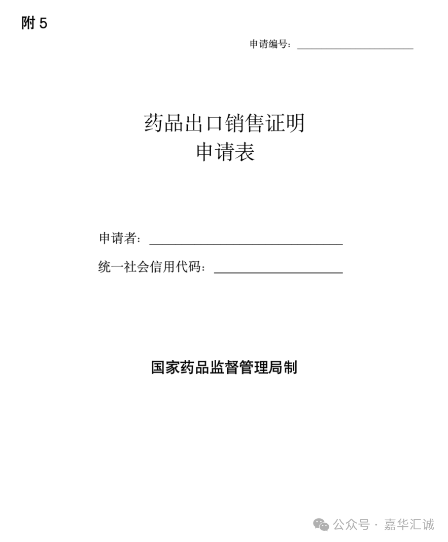 微信图片_20250220105659.png