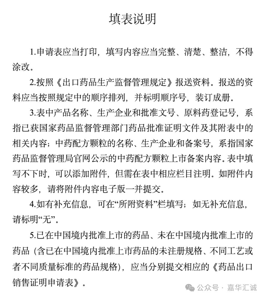 微信图片_20250220105710.png