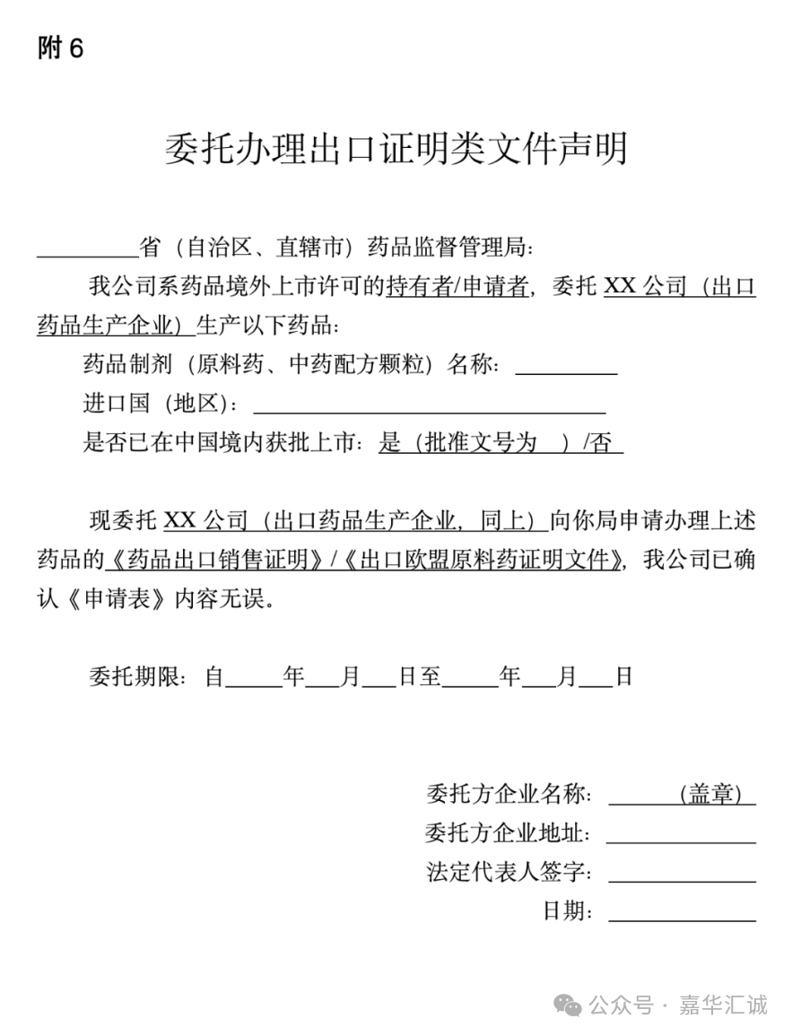 微信图片_20250220105741.png