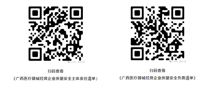 微信截图_20260105101545.png