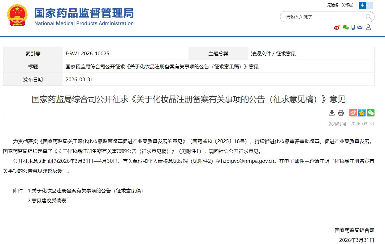 微信图片_20260701104143.png