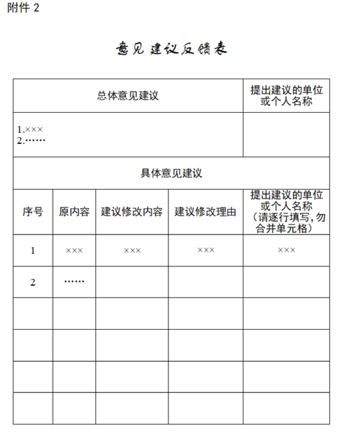 微信图片_20260701104246.png