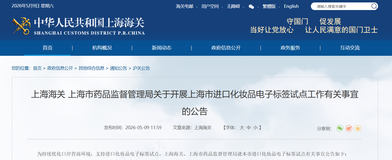 微信图片_20260701113658.png