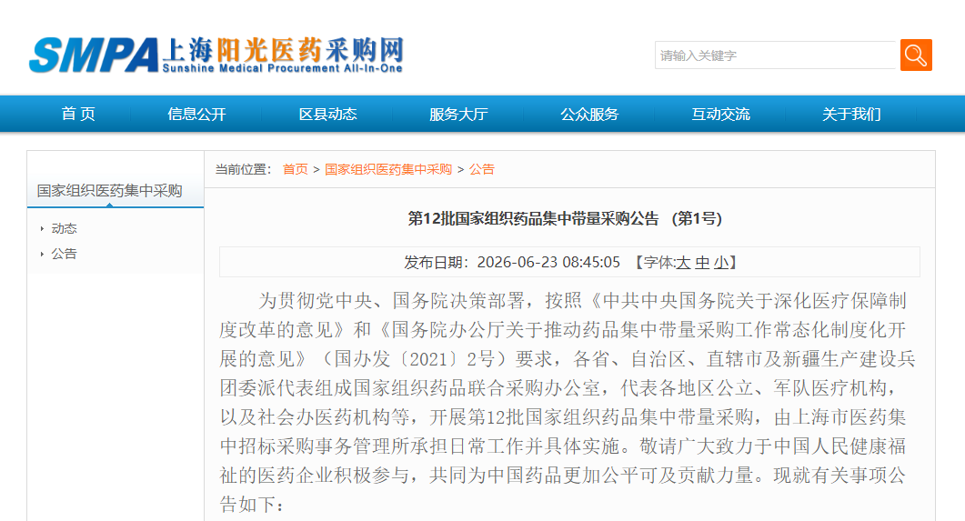 微信图片_20260701115104.png