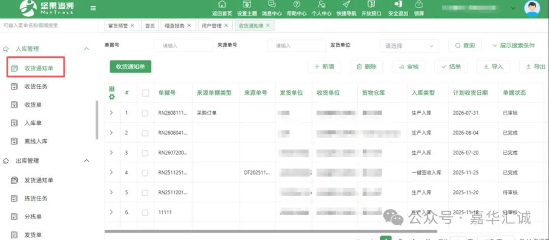 企业微信截图_17899581627832.png